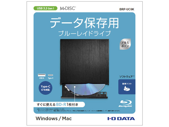 BRP-UC6K [�u���b�N]