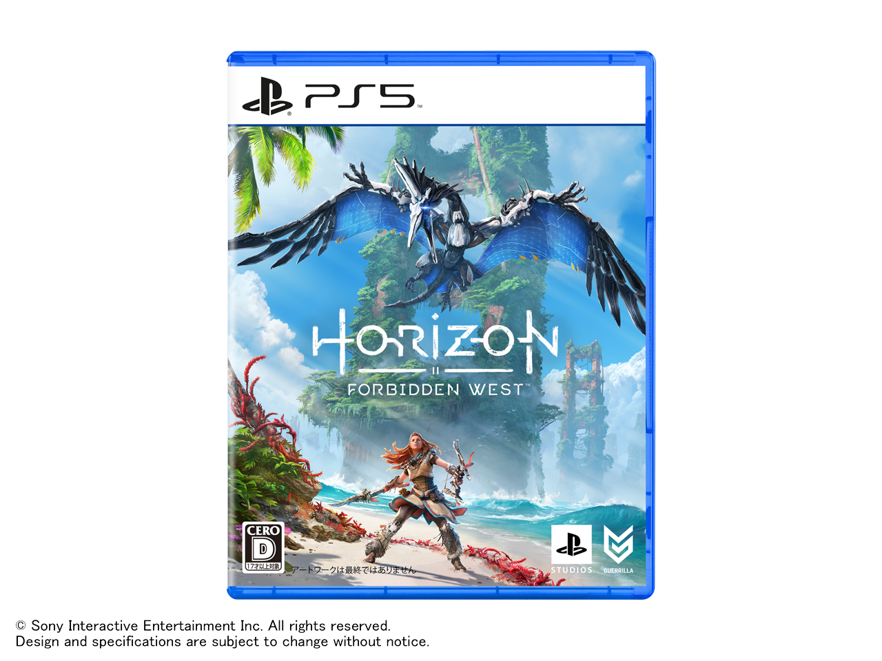 Horizon Forbidden West スタンダードエディション [PS5] の製品画像