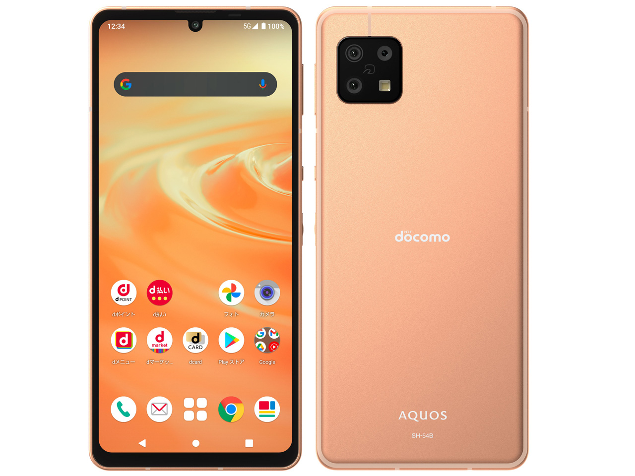 価格.com - シャープ AQUOS sense6 SH-54B docomo [ライトカッパー ...