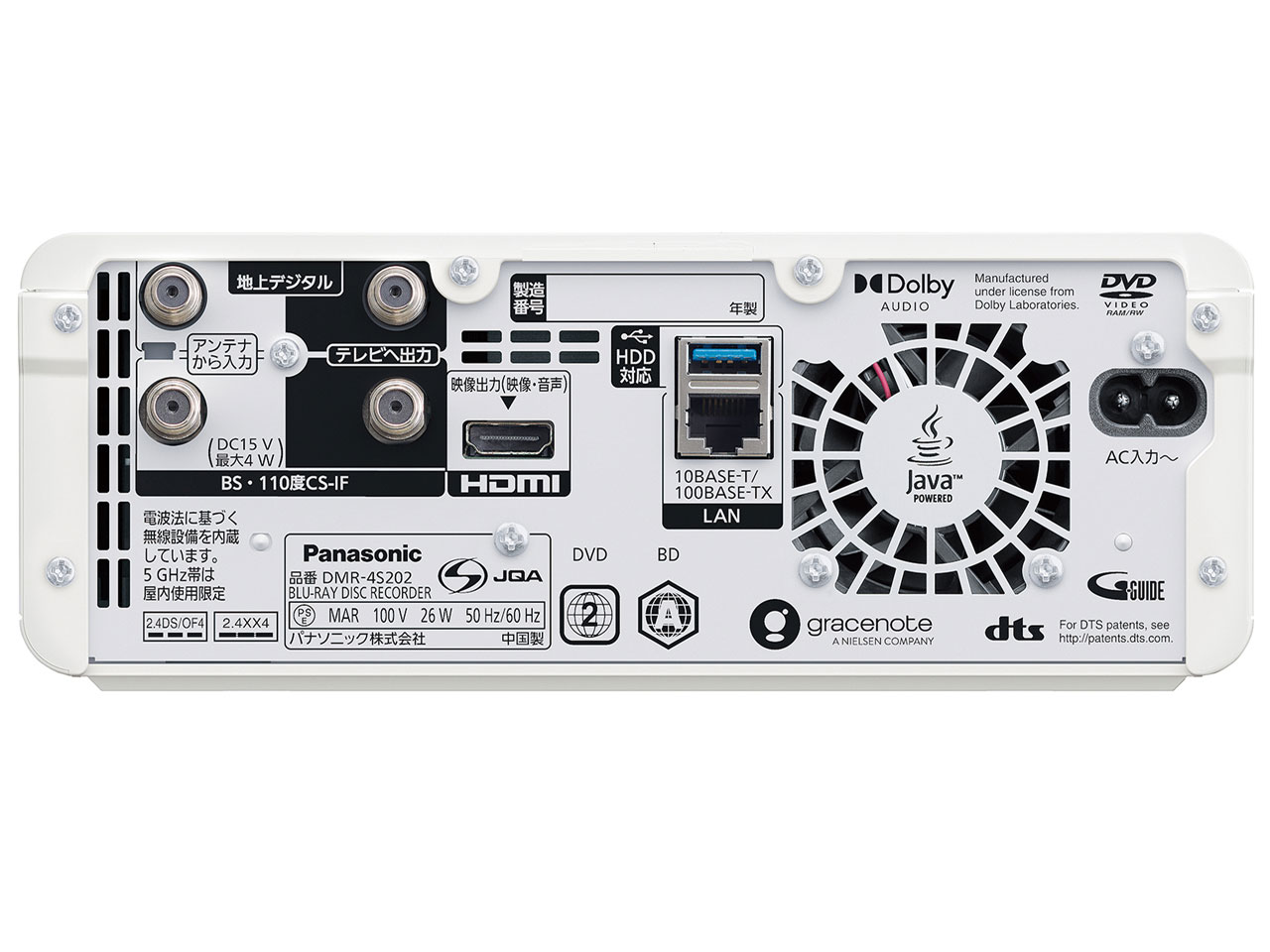 �������N���E�h4K�f�B�[�K DMR-4S202