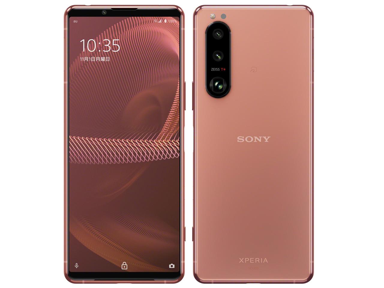 Xperia 5 III SOG05 au [�s���N] �̐��i�摜
