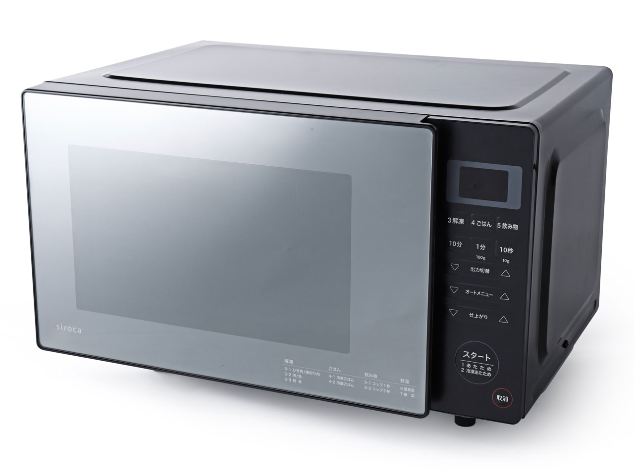 【本日特価】 シロカ SX-18D132 価格比較 - 価格.com 電子レンジ・オーブン