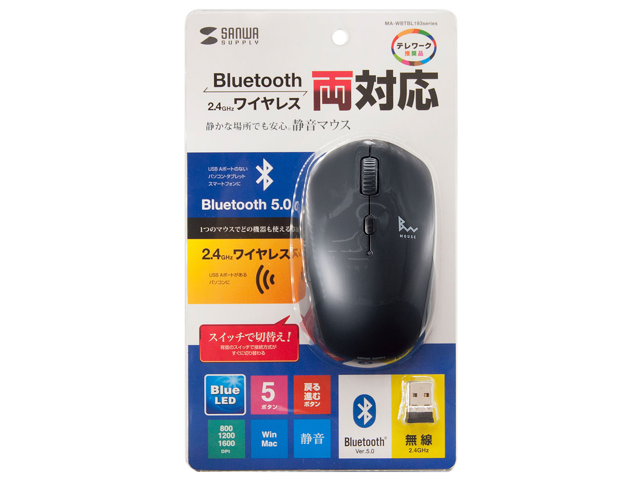 MA-WBTBL193BK [�u���b�N]