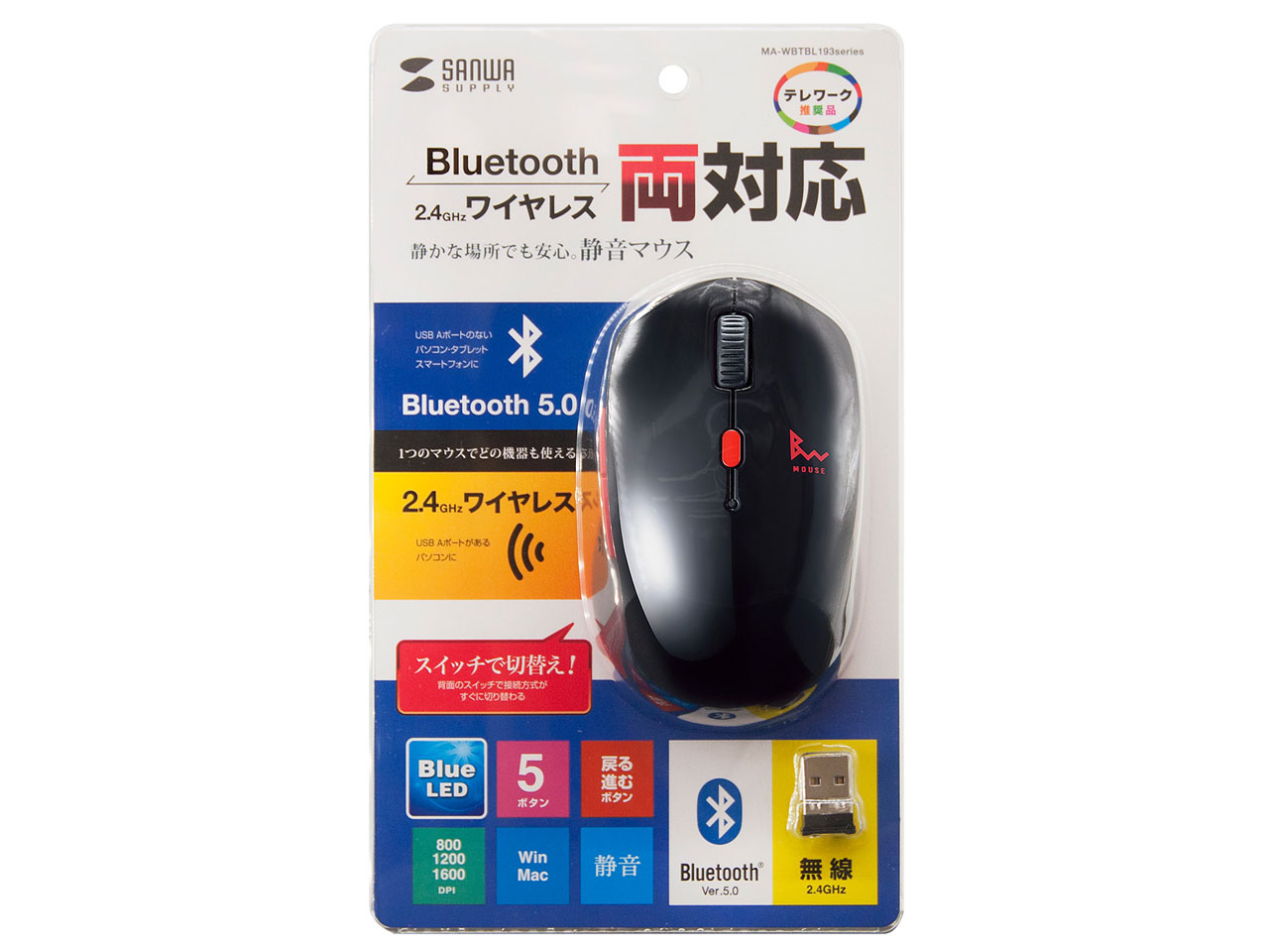 MA-WBTBL193BKR [�u���b�N×���b�h]