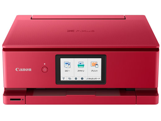 Canon PIXUS TS8530 BK 複合機インクジェットプリンター PIXUS TS8530：インクジェットプリンター｜個人｜キヤノン