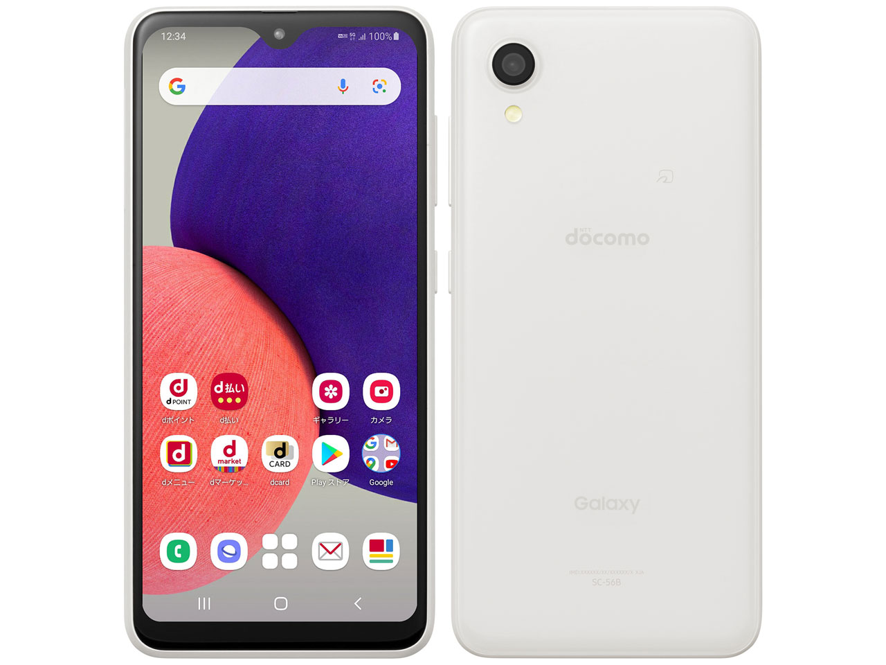 価格.com - サムスン Galaxy A22 5G SC-56B docomo [ホワイト] 価格比較