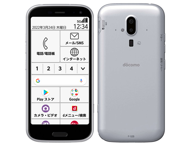 �炭�炭�X�}�[�g�t�H�� F-52B docomo [�z���C�g] �̐��i�摜