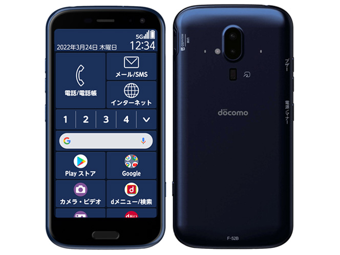 �炭�炭�X�}�[�g�t�H�� F-52B docomo [�l�C�r�[] �̐��i�摜