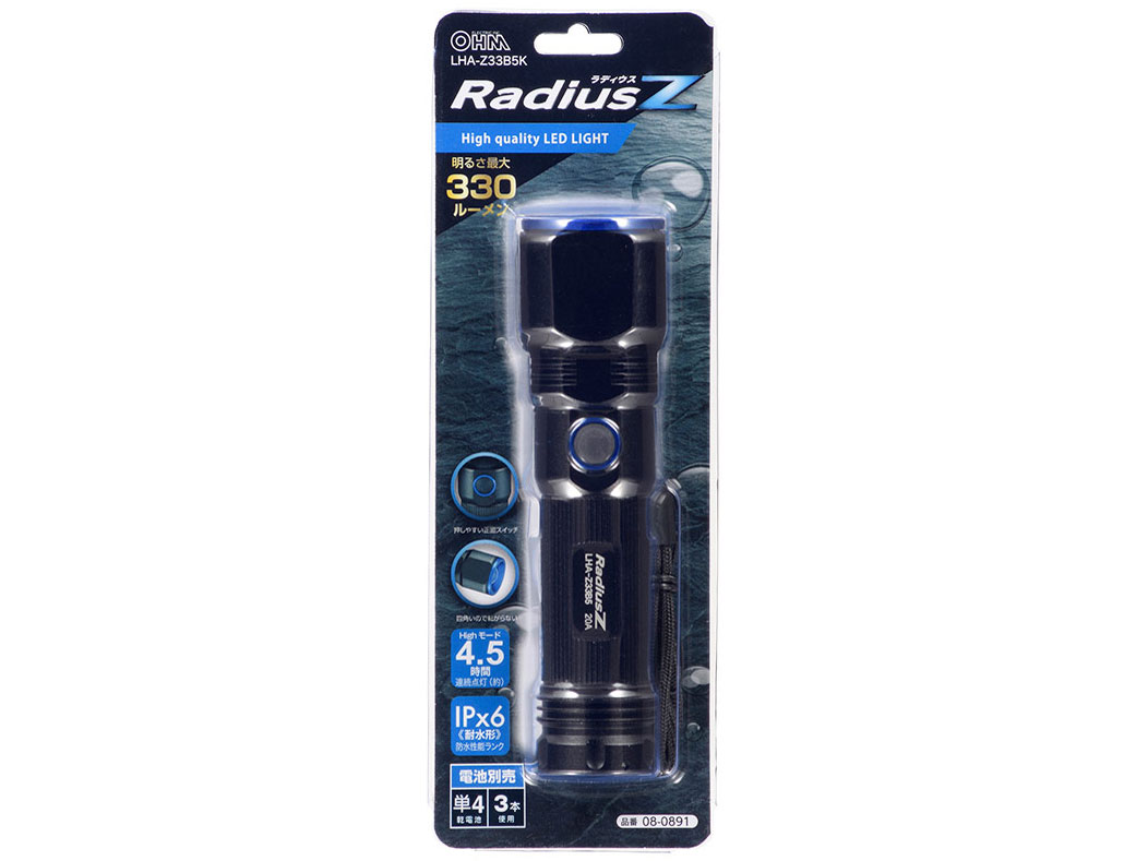 ���f�B�E�XZ LED�Y�[�����C�g LHA-Z33B5K