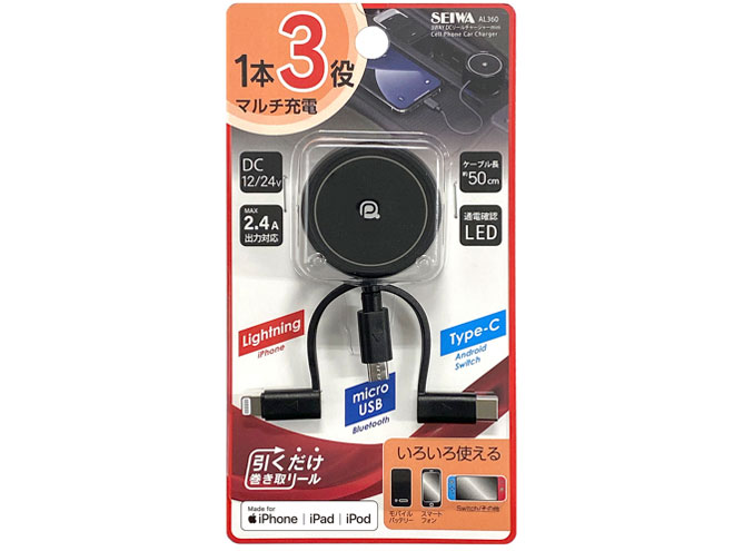 3way DC���[���`���[�W���[mini AL360