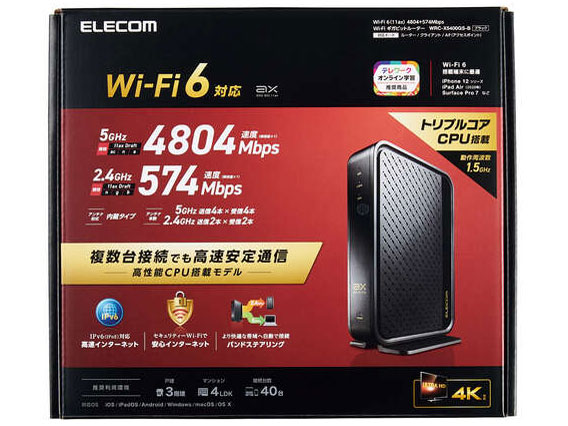 WRC-X5400GS-B [�u���b�N]