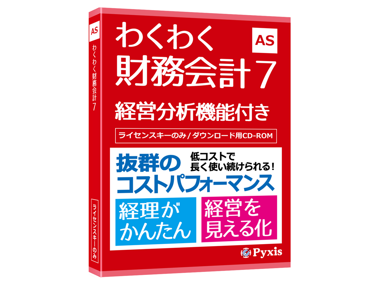 �킭�킭������v7 �̐��i�摜