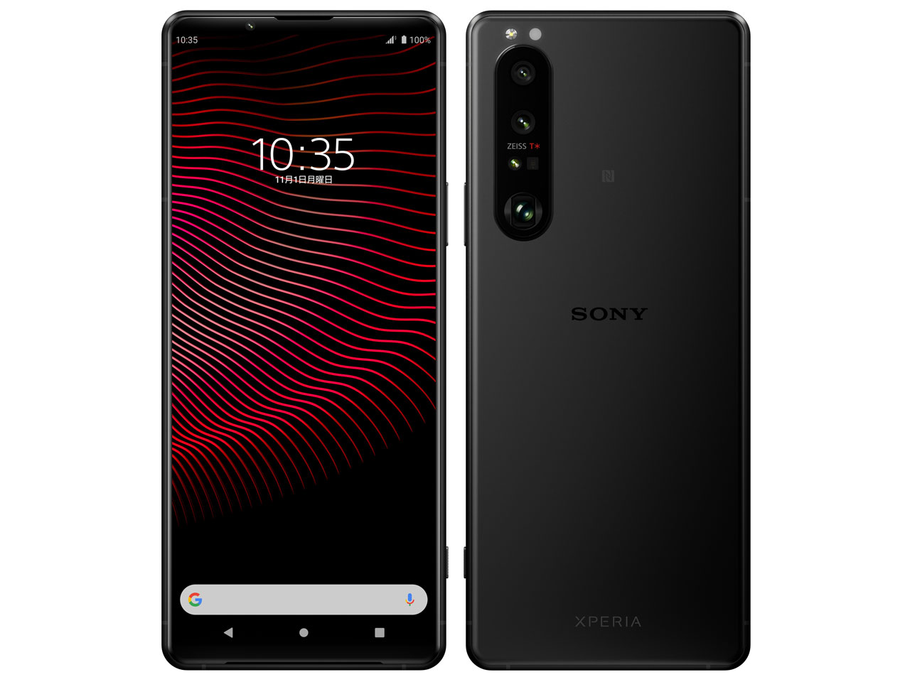 SONY Xperia 1 III SIMフリー XQ-BC42 取扱説明書・レビュー記事 - トリセツ