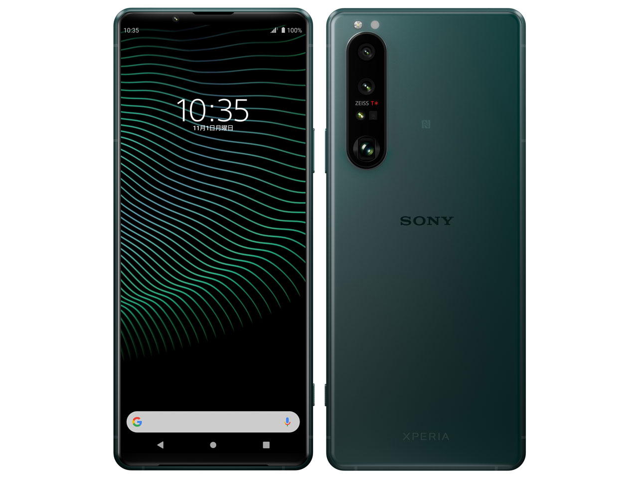 Xperia 1 III SIM�t���[ [�t���X�g�O���[��] �̐��i�摜