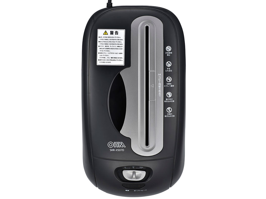 SHR-X507D