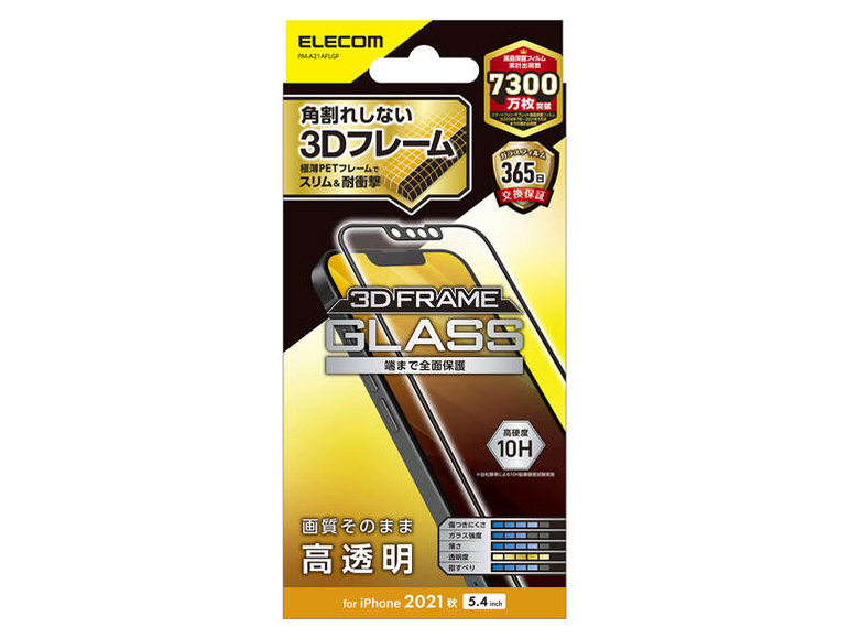 PM-A21AFLGF �̐��i�摜