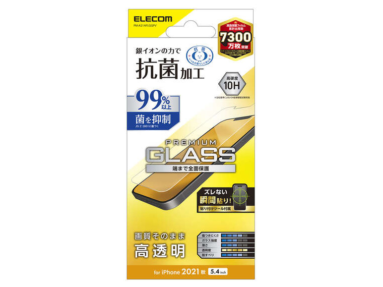 PM-A21AFLGGPV �̐��i�摜