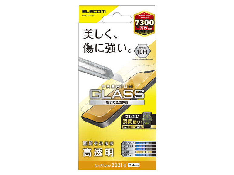 PM-A21AFLGG �̐��i�摜