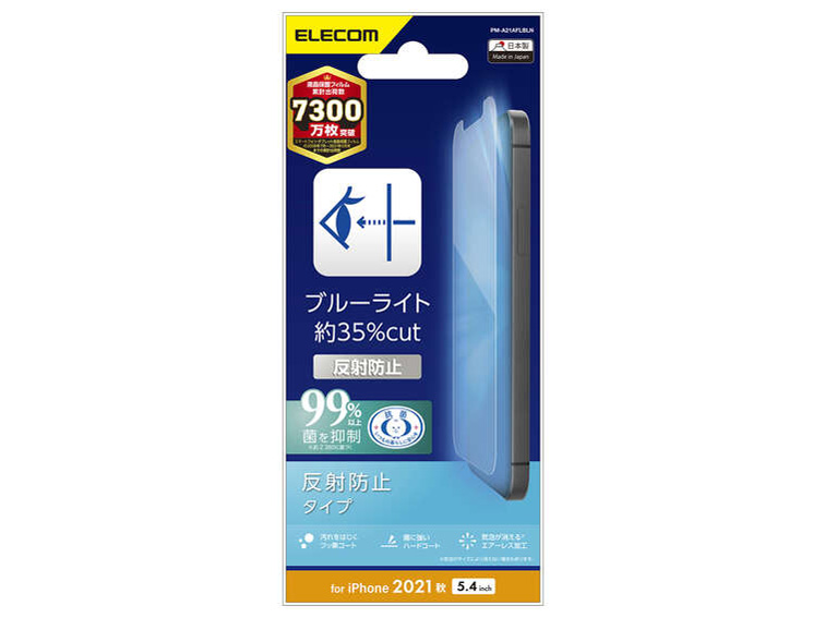 PM-A21AFLBLN �̐��i�摜