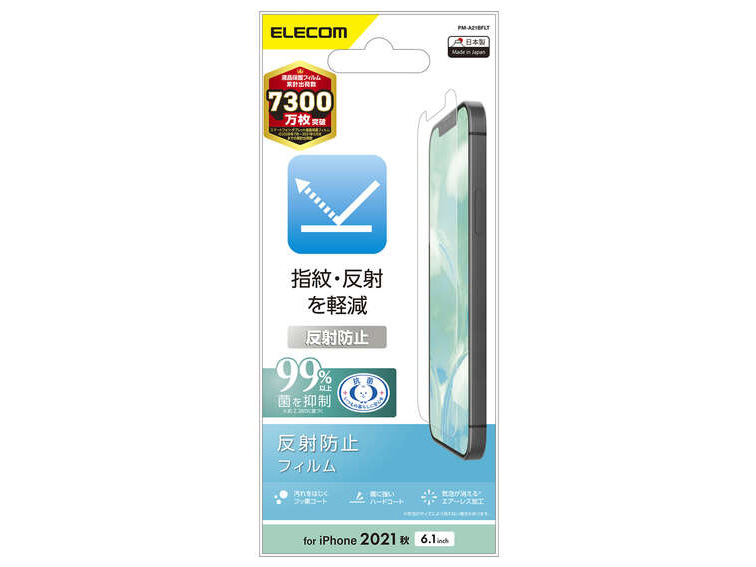 PM-A21BFLT �̐��i�摜