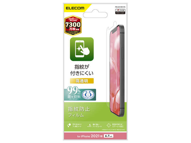 PM-A21DFLFG �̐��i�摜