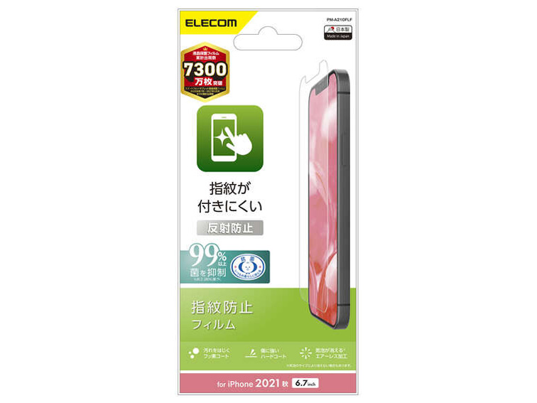 PM-A21DFLF �̐��i�摜