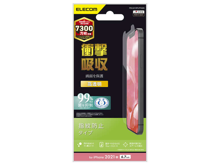 PM-A21DFLFPAGN �̐��i�摜