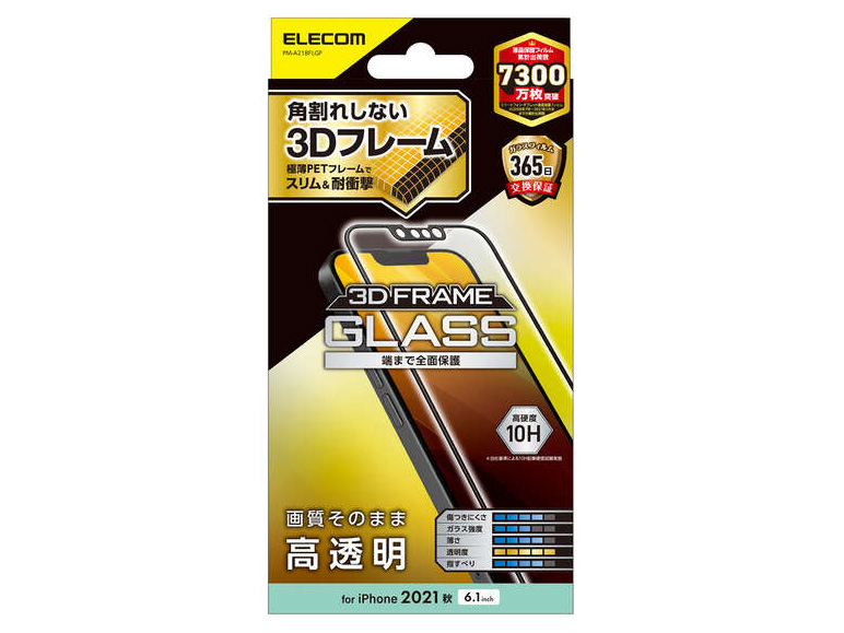 PM-A21BFLGF �̐��i�摜