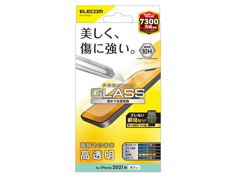 PM-A21BFLGG �̐��i�摜