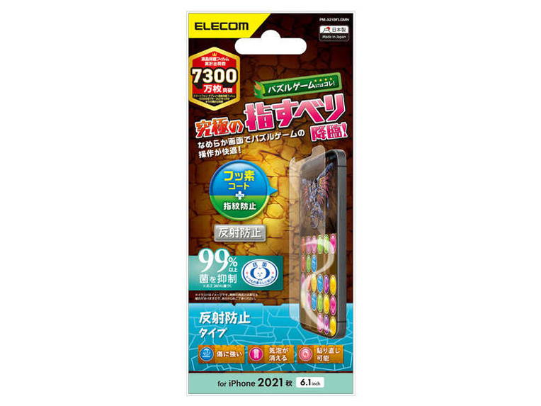 PM-A21BFLGMN �̐��i�摜