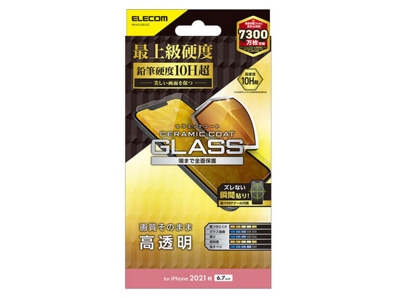 PM-A21DFLGC �̐��i�摜