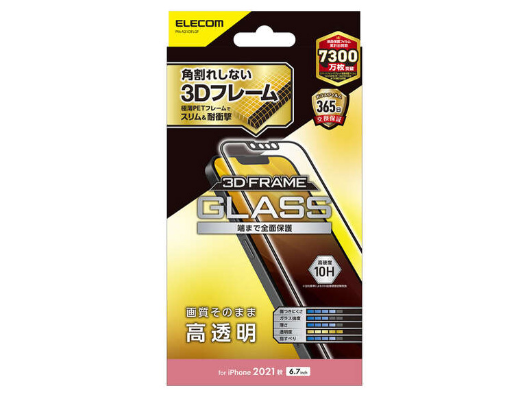 PM-A21DFLGF �̐��i�摜