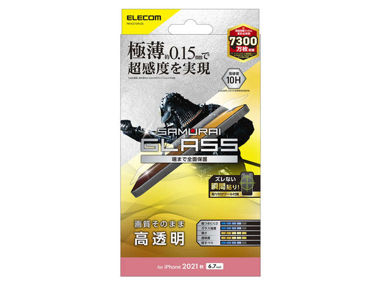 PM-A21DFLGS �̐��i�摜