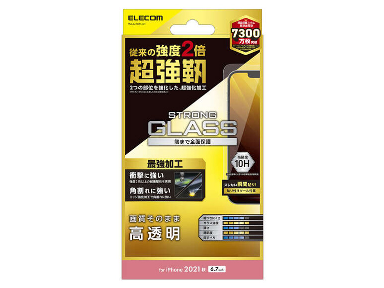 PM-A21DFLGH �̐��i�摜