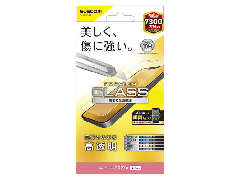 PM-A21DFLGG �̐��i�摜