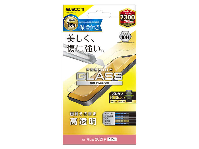 PM-A21DFLGG-I �̐��i�摜