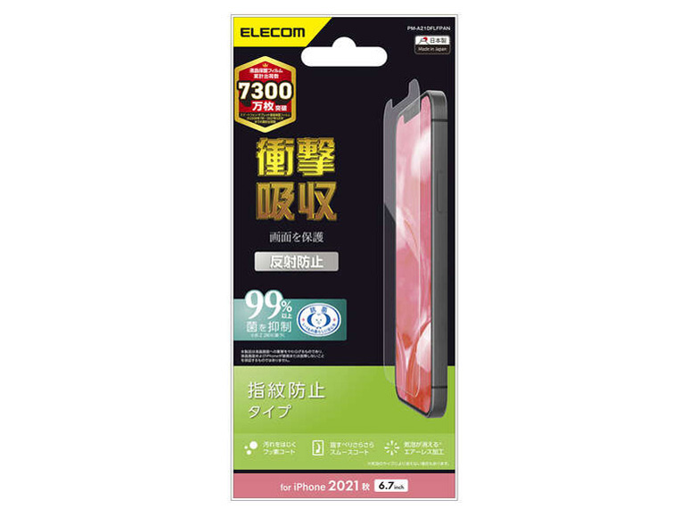 PM-A21DFLFPAN �̐��i�摜