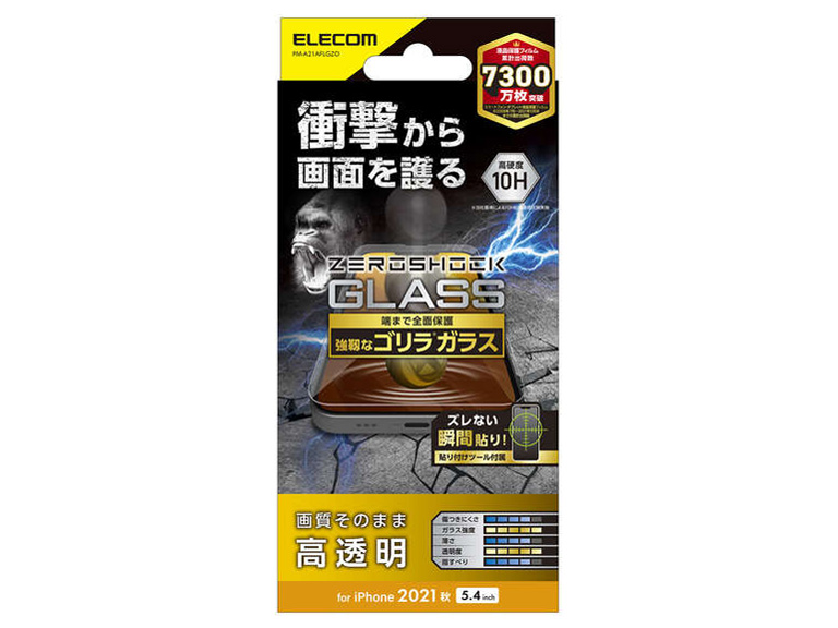 PM-A21AFLGZO �̐��i�摜