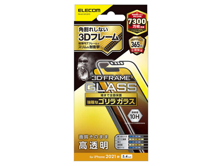 PM-A21AFLGFO �̐��i�摜