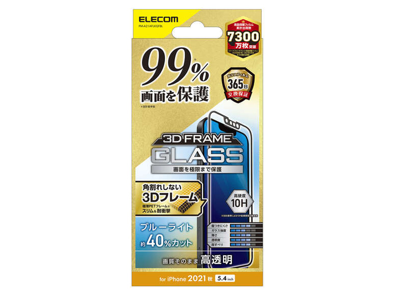 PM-A21AFLKGFBL �̐��i�摜