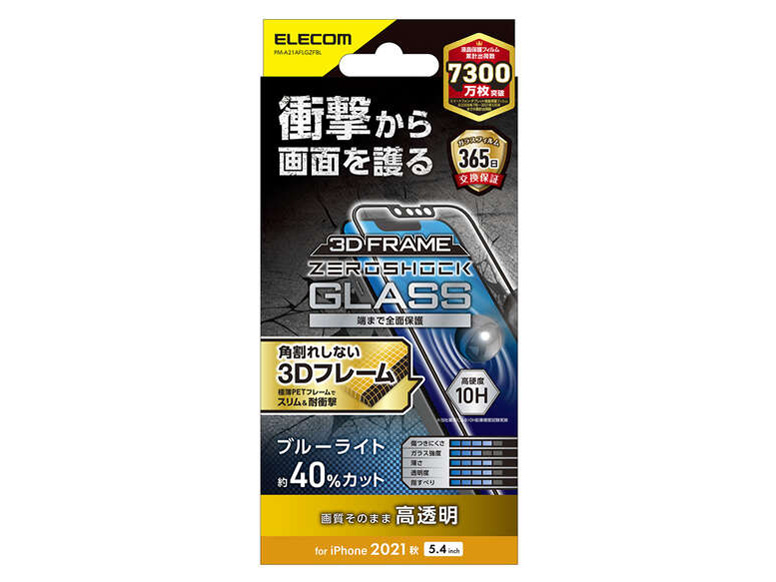 PM-A21AFLGZFBL �̐��i�摜