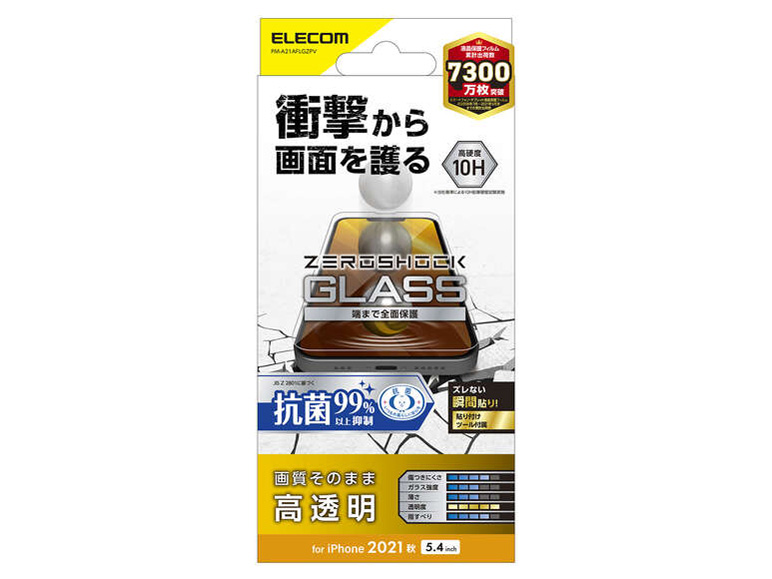 PM-A21AFLGZPV �̐��i�摜