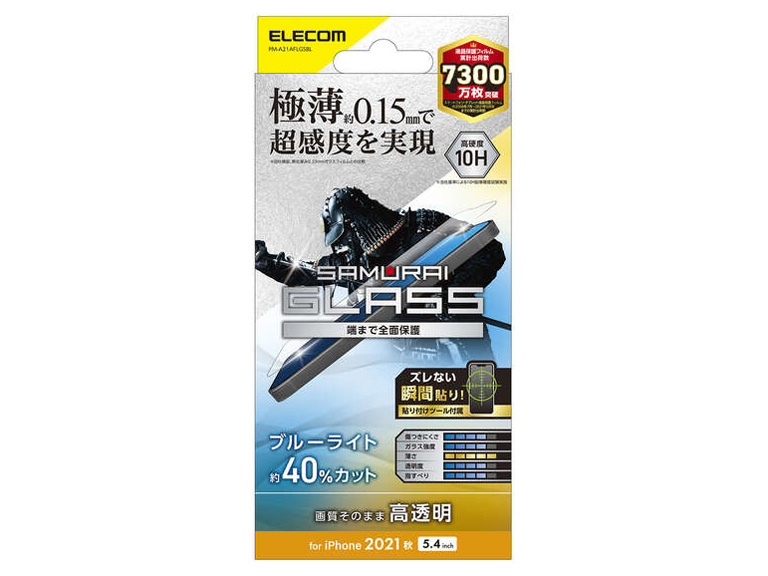 PM-A21AFLGSBL �̐��i�摜