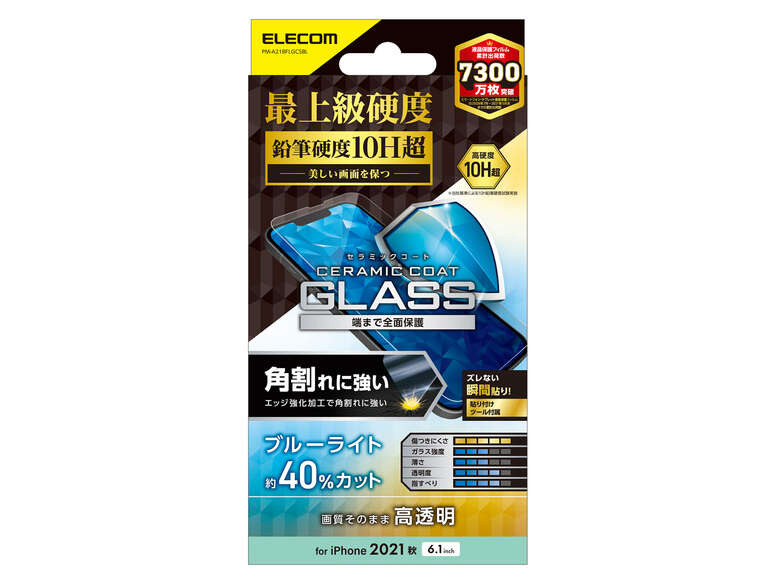 PM-A21BFLGCSBL �̐��i�摜