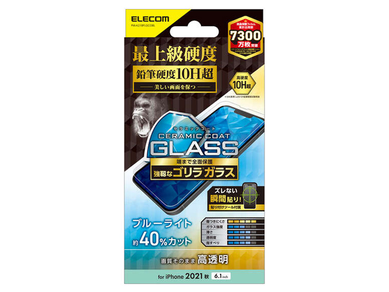 PM-A21BFLGCOBL �̐��i�摜