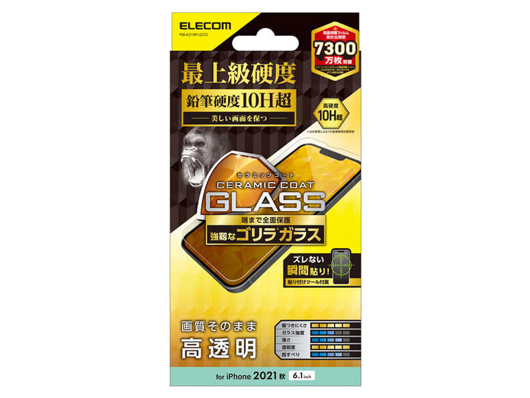 PM-A21BFLGCO �̐��i�摜