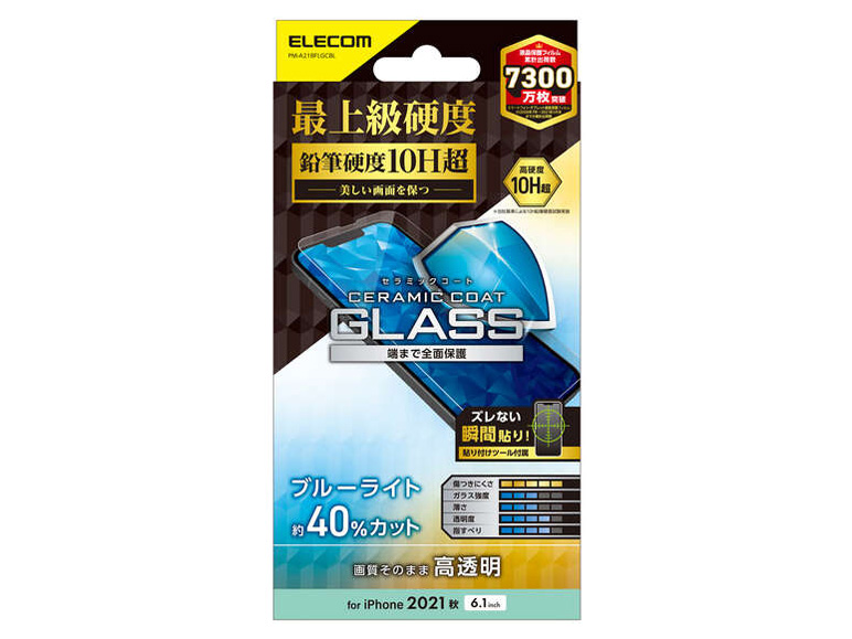 PM-A21BFLGCBL �̐��i�摜