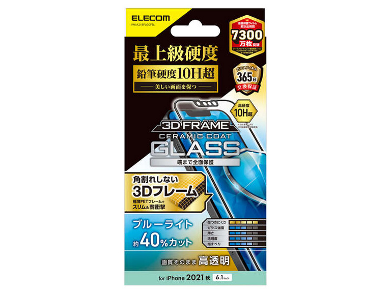 PM-A21BFLGCFBL �̐��i�摜