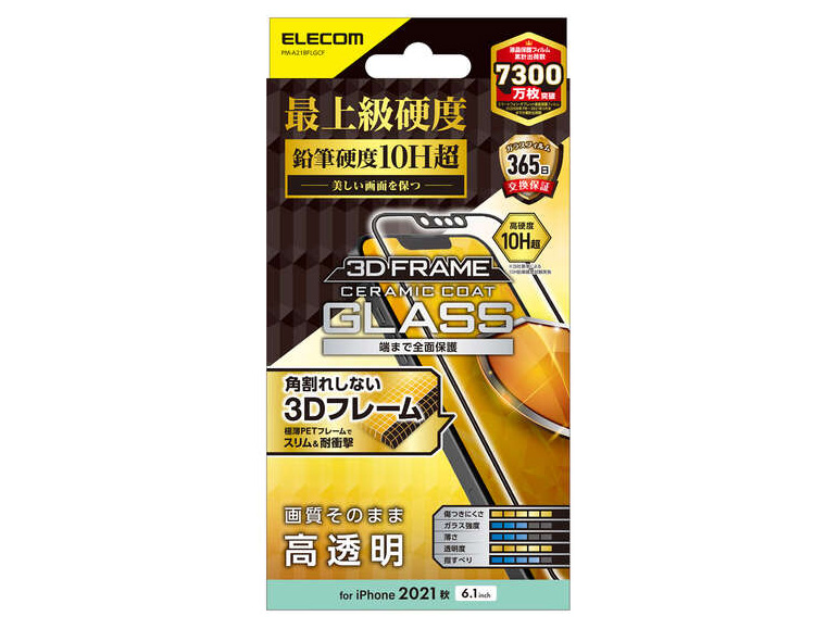 PM-A21BFLGCF �̐��i�摜