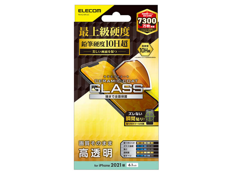 PM-A21BFLGC �̐��i�摜